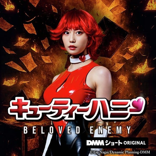 Promo image for Cutie Honey Beloved Enemy series
