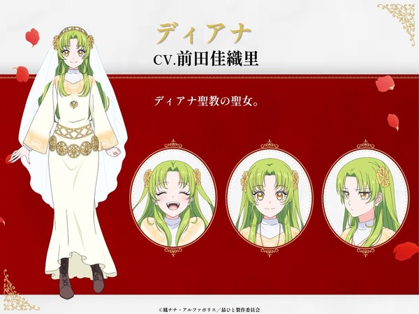 May I Ask for One Final Thing? Diana