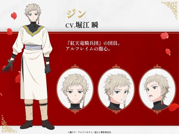 May I Ask for One Final Thing? Jin