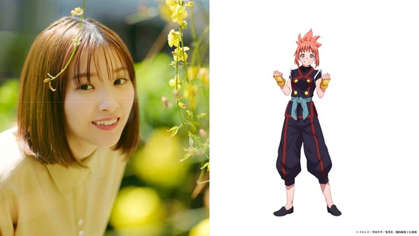 Chained Soldier 2 Konomi