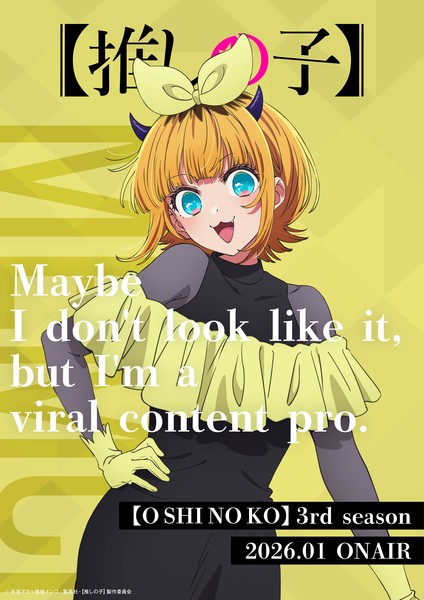 season-3-character-visual_memcho