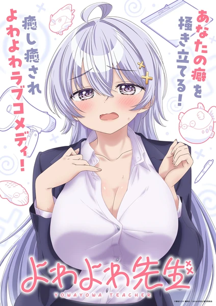 Teaser visual featuring Hiyori Hiwamura