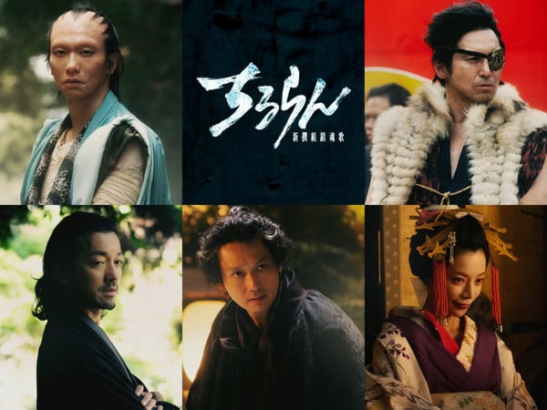 Cast image for Chiruran: Shinsengumi Requiem 