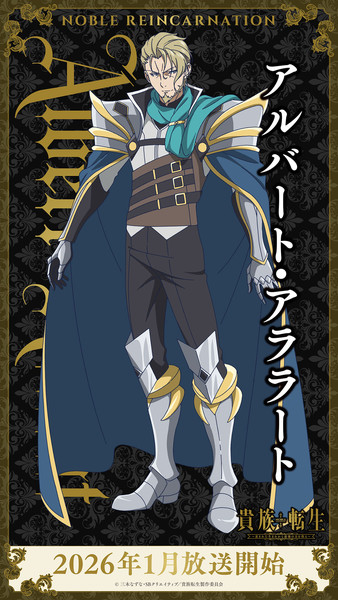 02-albert-ararat-visual