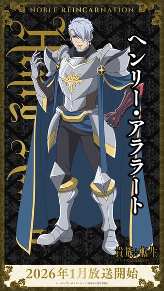 03-henry-ararat-visual