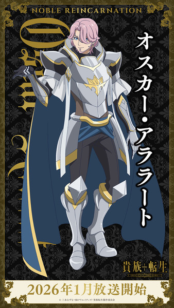 04-oscar-ararat-visual