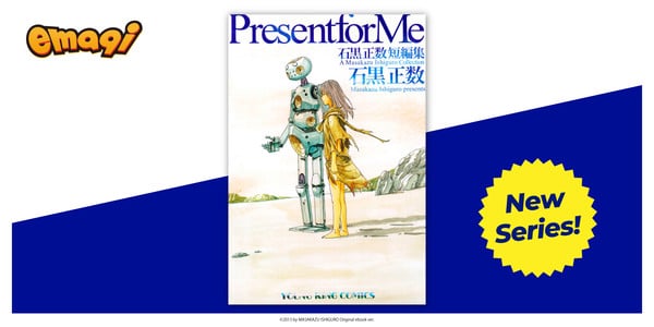 Announcement image for Present for Me: A Masakazu Ishiguro Collection