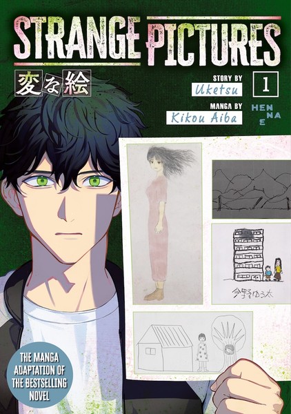 First English volume cover for Strange Pictures
