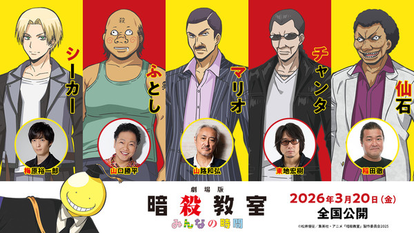 New cast and character designs for 5 characters