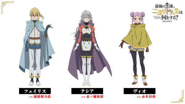 tbate-new-characters.jfif