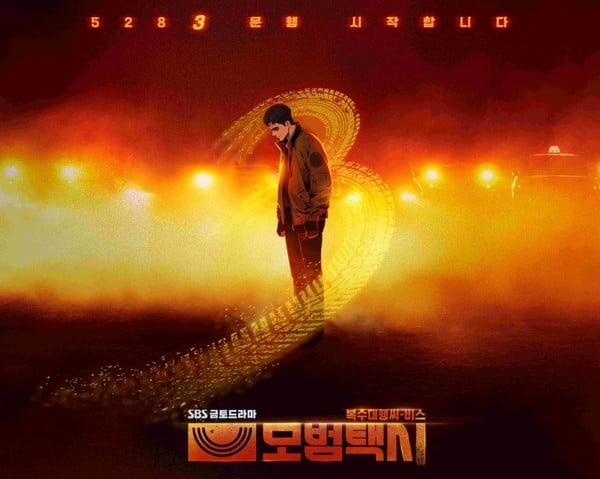 akr20251128034300017_01_i_p4_20251128095016382