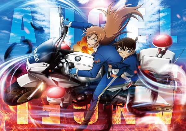 Detective Conan: Fallen Angel of the Highway Angel visual