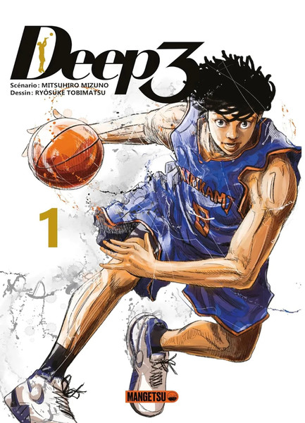 First volume cover of Deep3