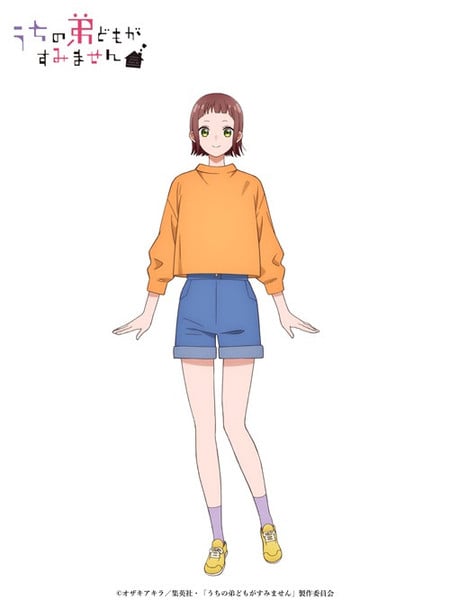 Uchi no Otōto-domo ga Sumimasen Ito