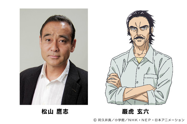 Blue Orchestra Season 2 Genraku