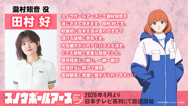 Character design for Hagane