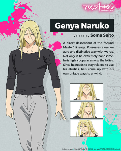 genya-naruko-introduction