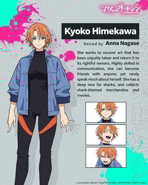 kyoko-himekawa-introduction