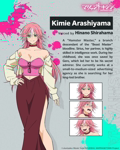 newkimie-arashiyama-introduction