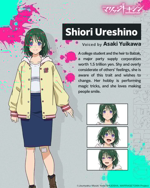 shiori-ureshino-introduction