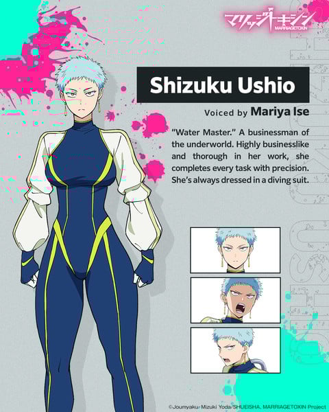 shizuku-ushio-introduction