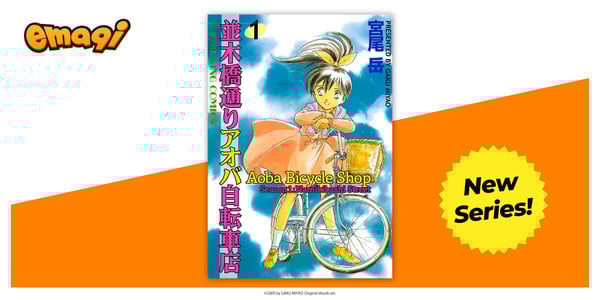 Aoba Bicycle Shop - Season 1: Namikibashi Street