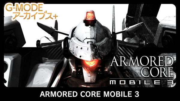 Announcement image for Armored Core: Mobile 3 port