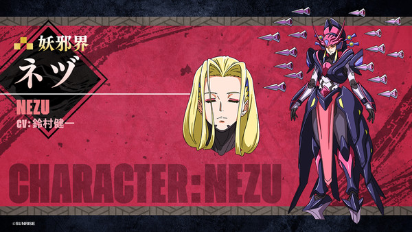 samurai-troopers-nezu