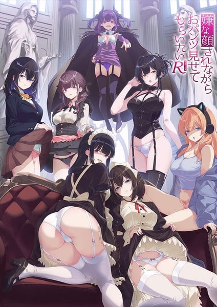 Key visual for Iya na Kao Sare Nagara Opantsu Misete Moraitai R