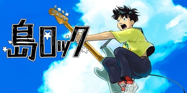 Illustration for Island Rock manga