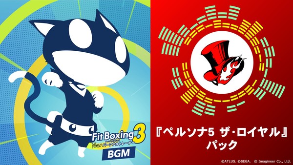 Illustration for FIttness Boxing 3 game's Persona 5 Royal DLC