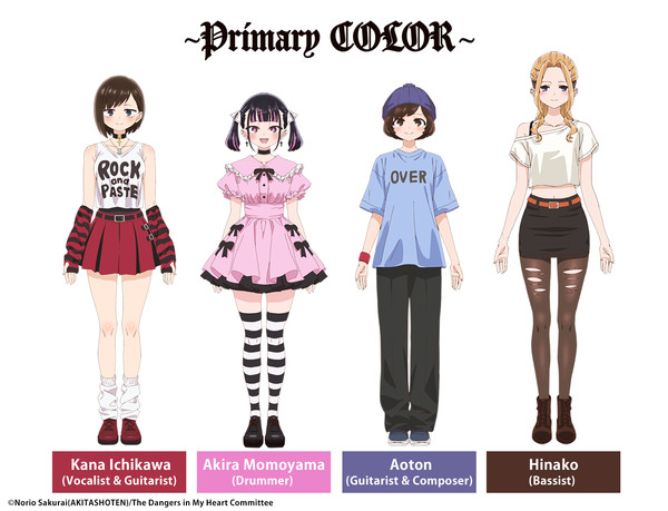 PrimaryCOLOR character visual for The Dangers in My Heart: The Movie