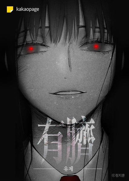 nisi20260107_0002035041_web