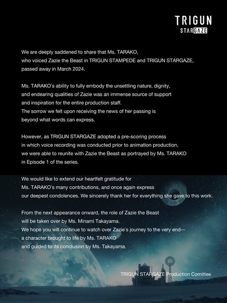 Letter announcing cast change for Zazie the Beast