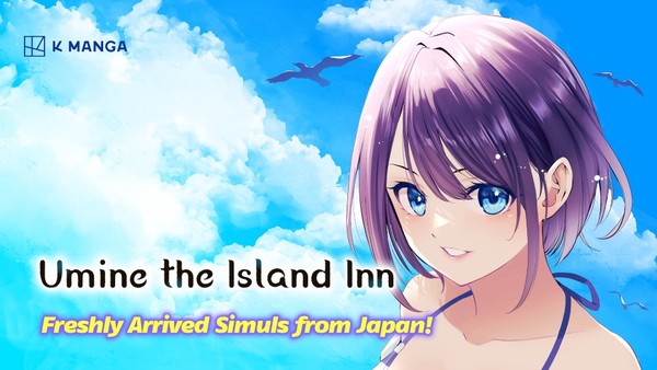 Image announcing simulpub of Kouji Seo's Umine the Island Inn
