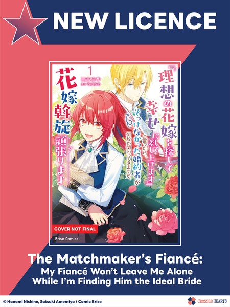 Manga license announcement for The Matchmaker’s Fiancé: My Fiancé Won't Leave Me Alone While I'm Finding Him The Ideal Bride