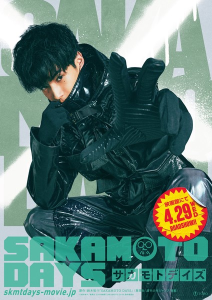 Cast image for Natsuki Seiba