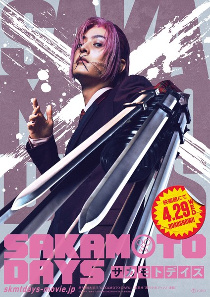 Cast image of Kashima