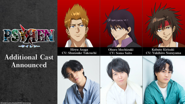 cast-announcement-eng.png
