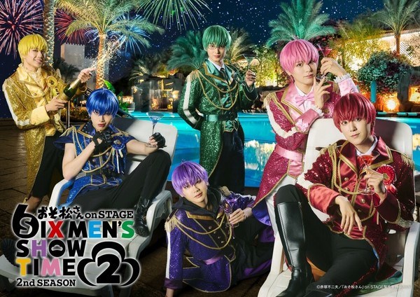 Night cast visual for Osomatsu-san on Stage ~Six Men's Show Time 2~2nd Season 2