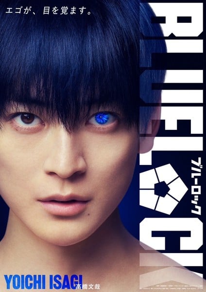 Blue Lock live-action film Yoichi Isagi