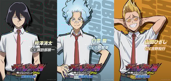 My Hero Academia: Vigilantes Aizawa School Days arc cast