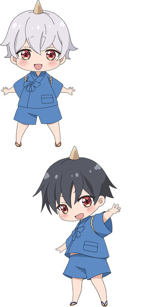 The Ogre's Bride Sou, Ao