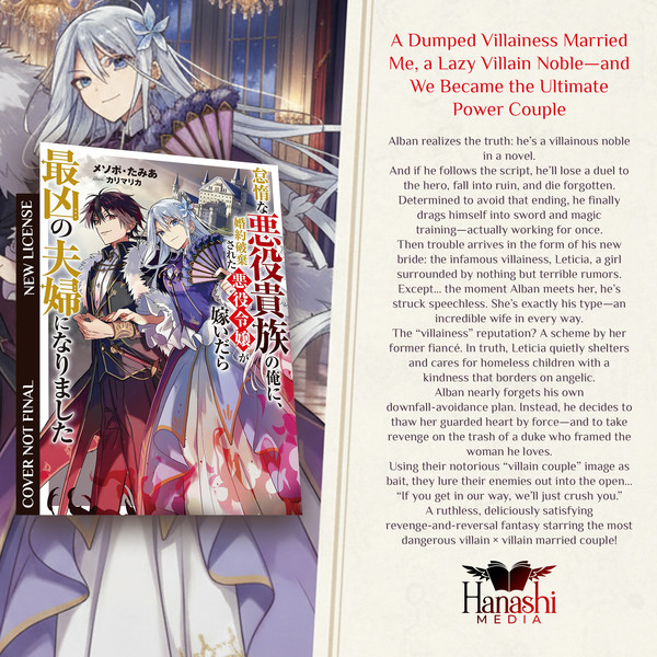 A Dumped Villainess Married Me, a Lazy Villain Noble—and We Became the Ultimate Power Couple