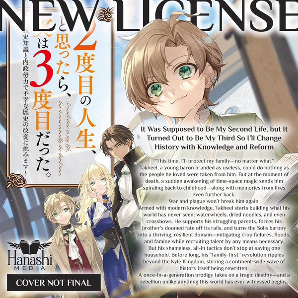 It Was Supposed to Be My Second Life, but It Turned Out to Be My Third So I'll Change History with Knowledge and Reform