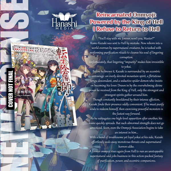 Reincarnated Onmyoji: Powered by the King of Hell I Refuse to Return to Hell