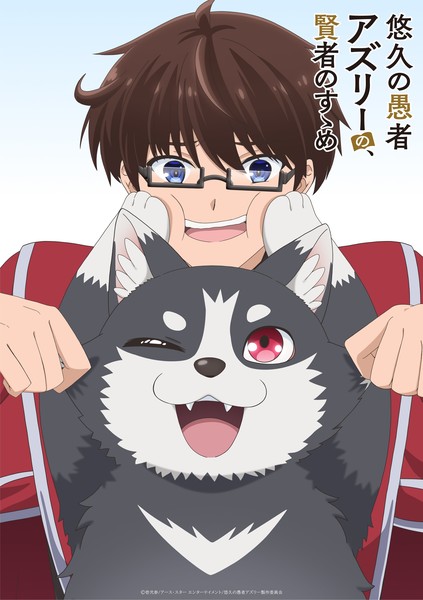 eternalfool-animekv1