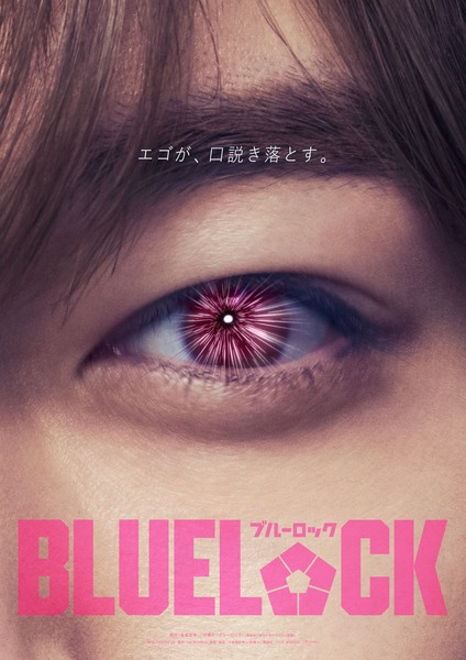 yudai-imamura-eyes.jfif