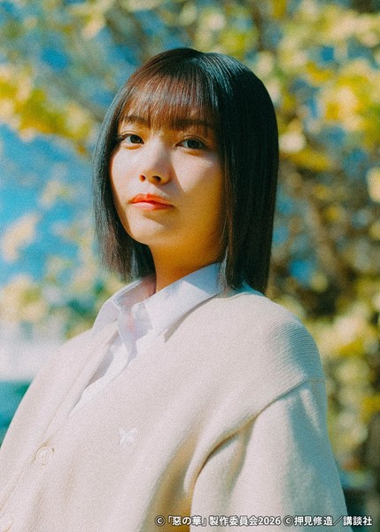 arunonakanishi-ayatokiwa