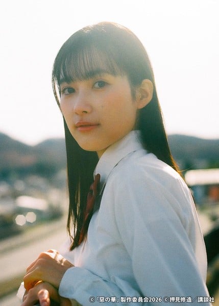 manamiigashira-nanakosaeki